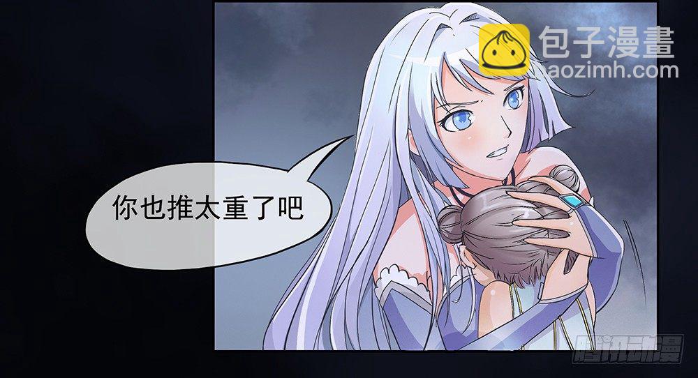 第4话：从天而降74