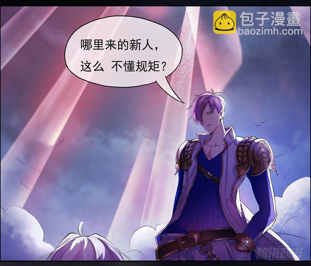 第4话：从天而降75