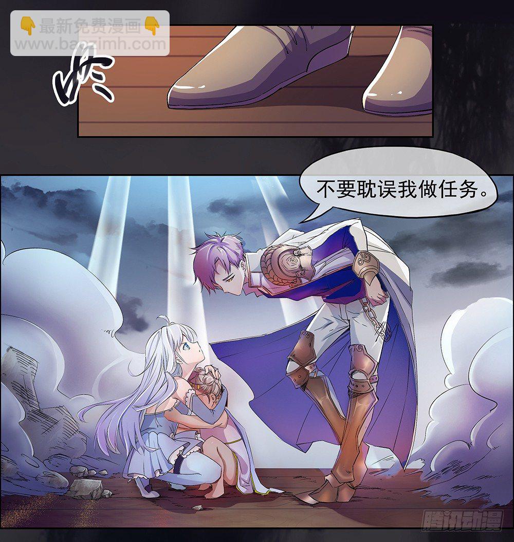 第4话：从天而降76
