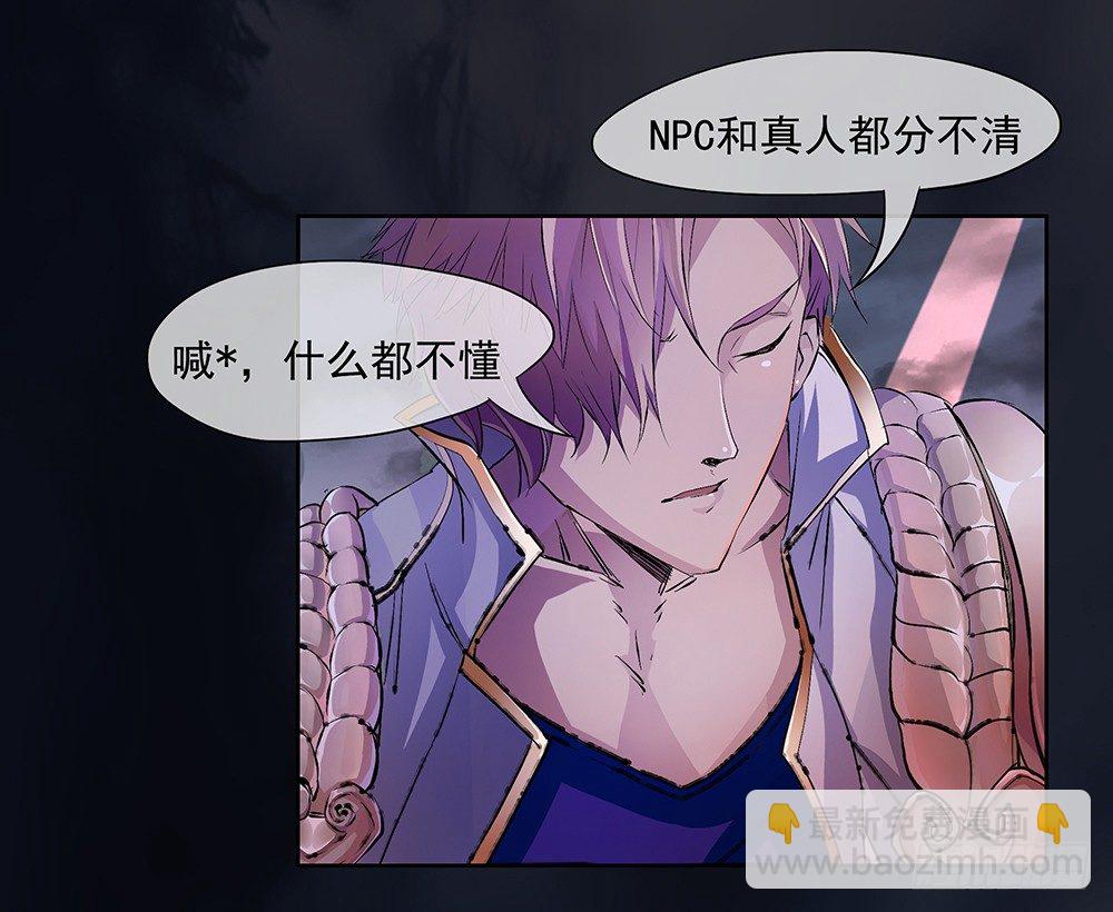 第4话：从天而降78