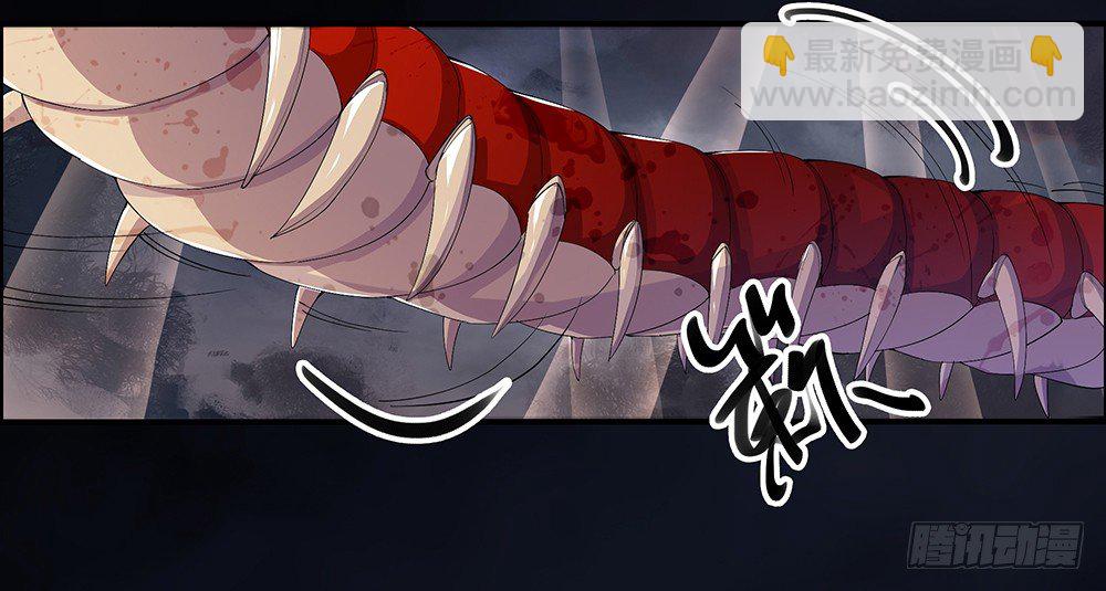 第4话：从天而降8