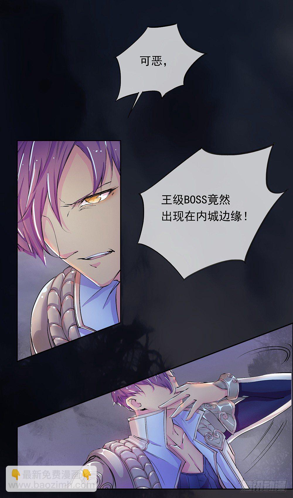第4话：从天而降83