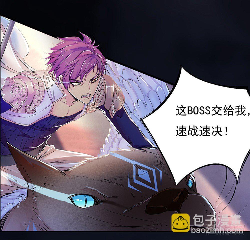 第4话：从天而降85