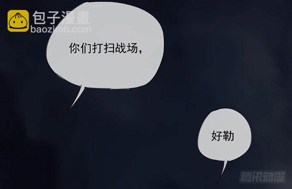第4话：从天而降86
