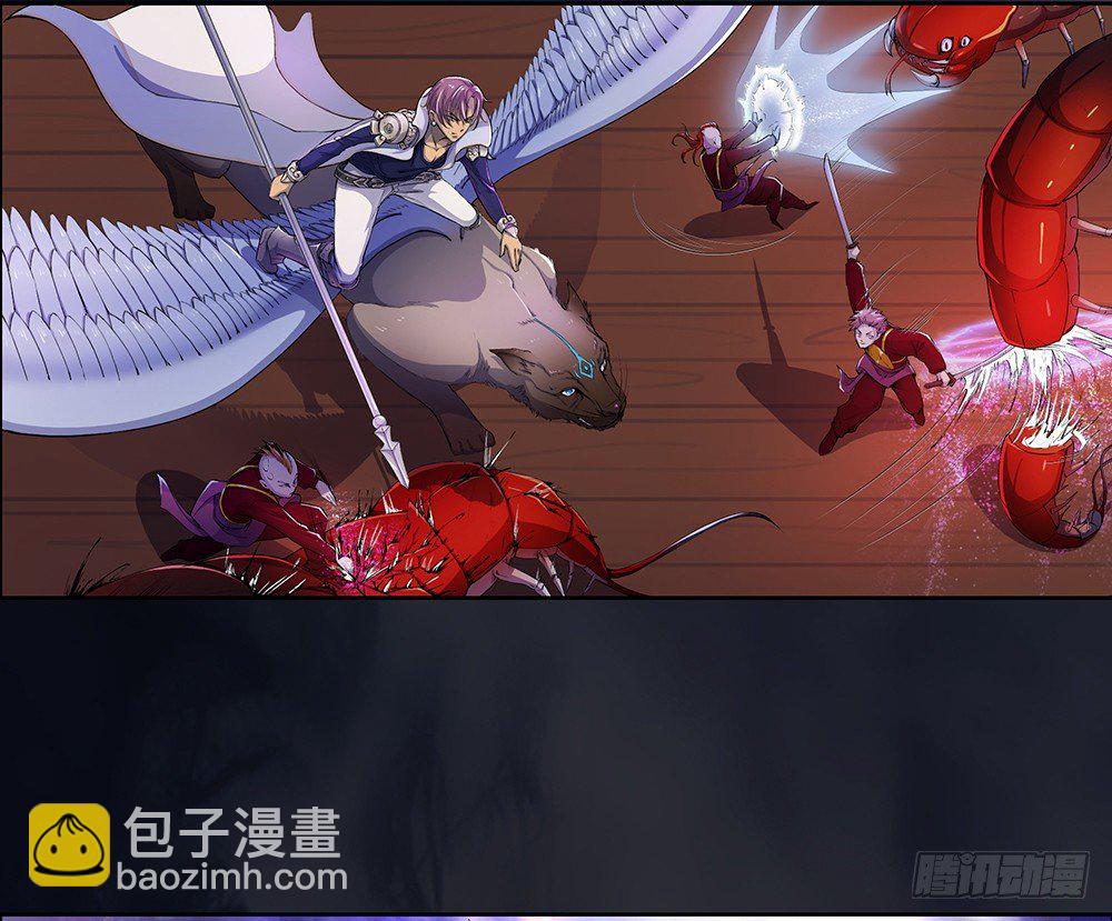 第4话：从天而降87