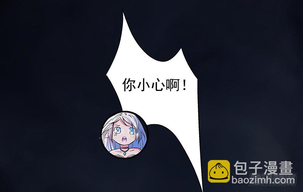 第4话：从天而降9