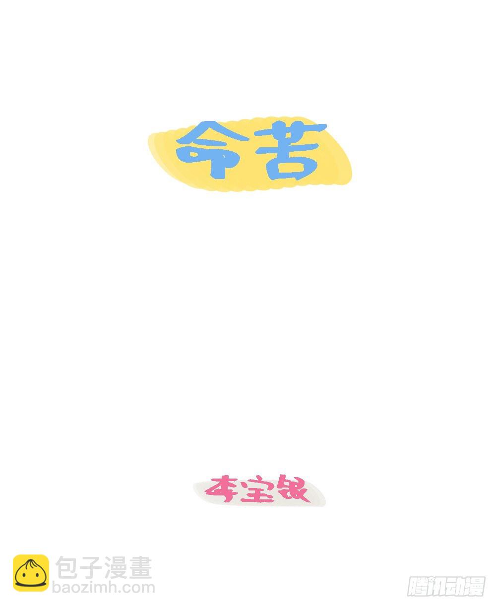 第4话：从天而降94