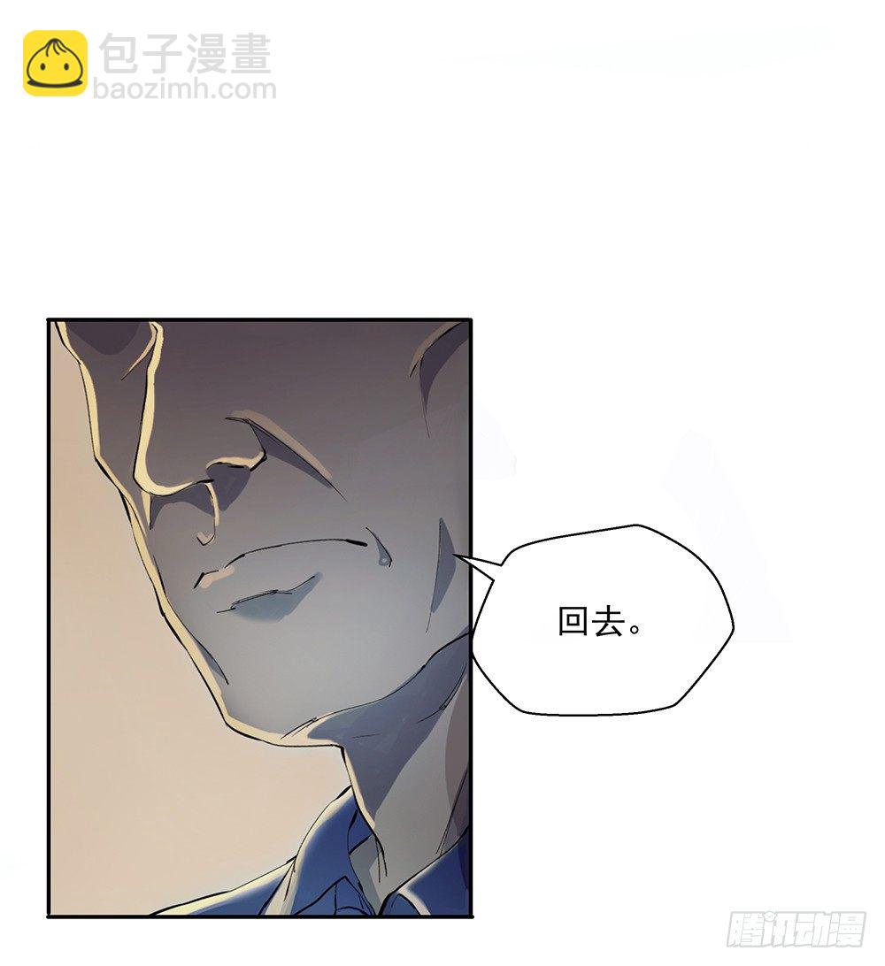 第7话：神秘女子11
