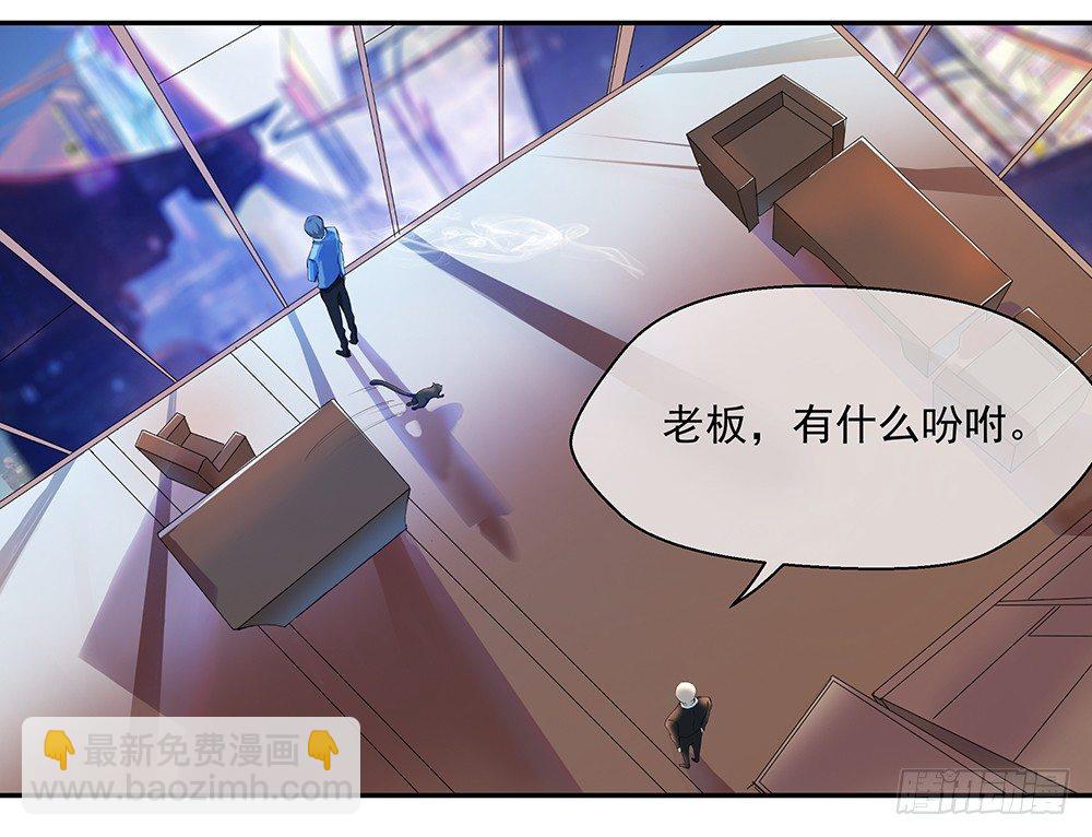 第7话：神秘女子14
