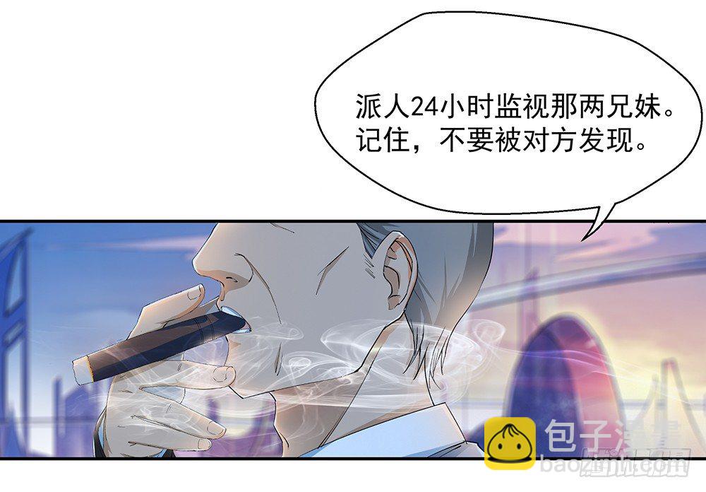 第7话：神秘女子15