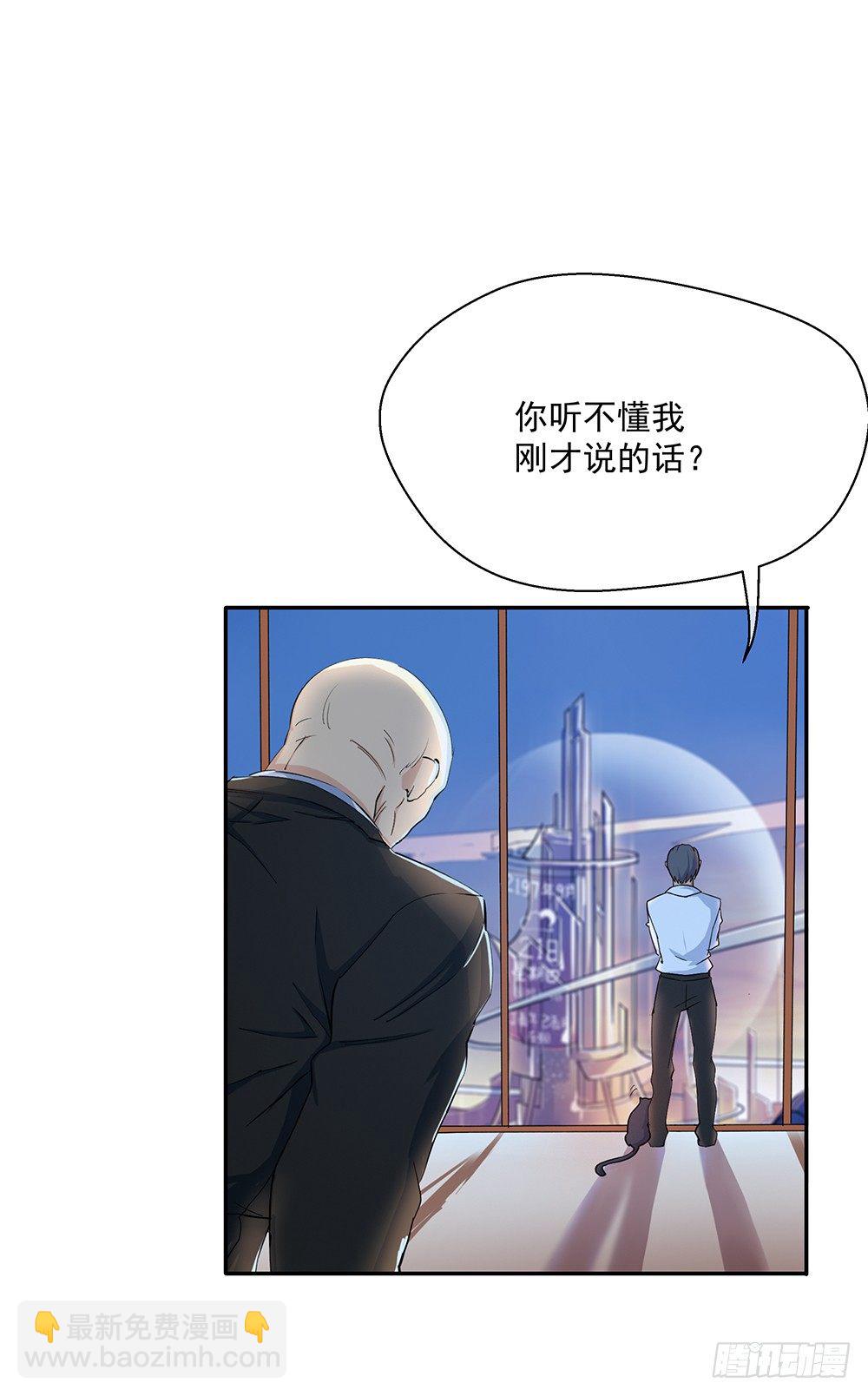 第7话：神秘女子17