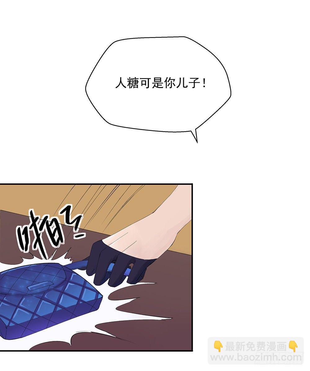 第7话：神秘女子2