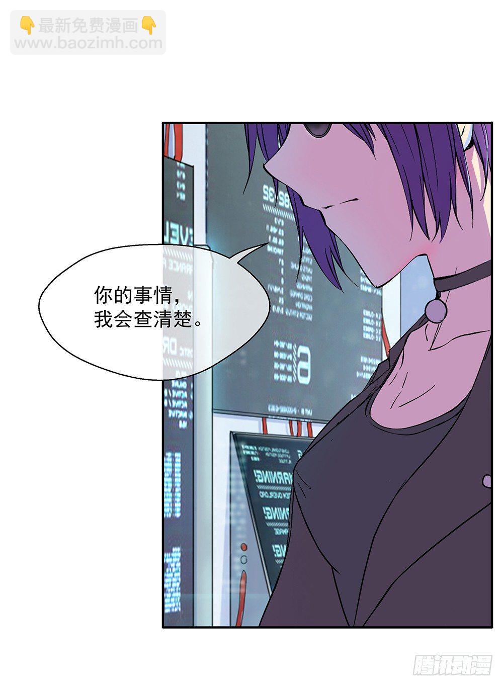 第7话：神秘女子29