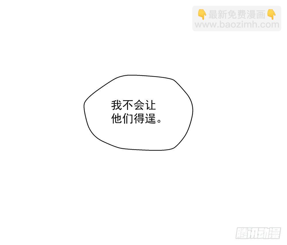 第7话：神秘女子33