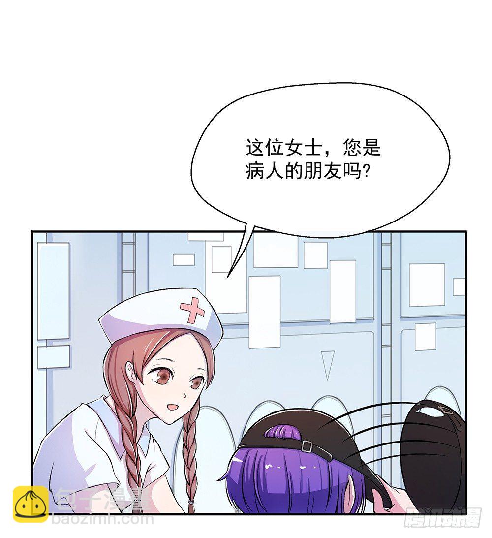 第7话：神秘女子35