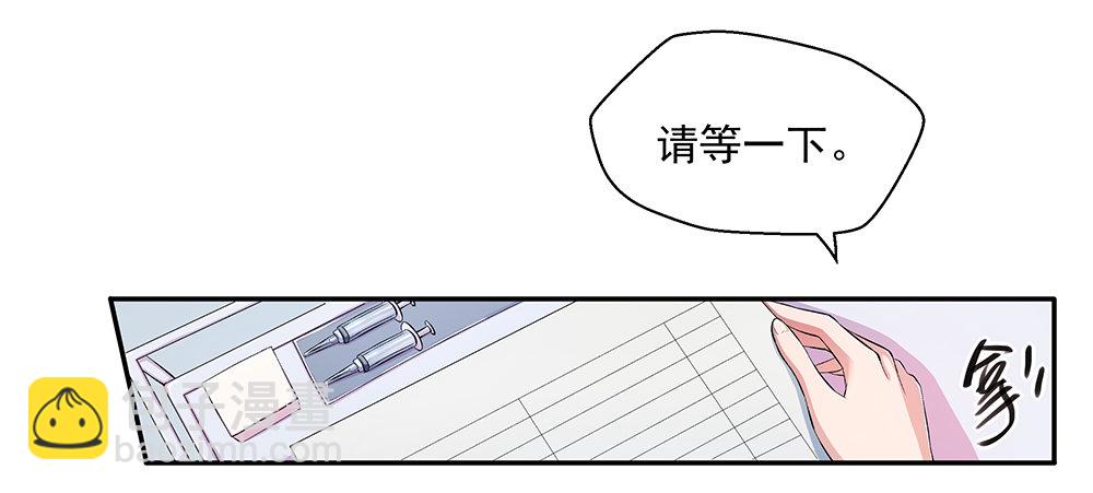 第7话：神秘女子37