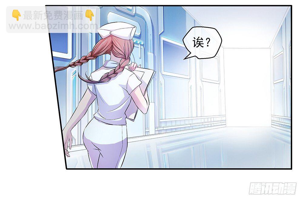 第7话：神秘女子38