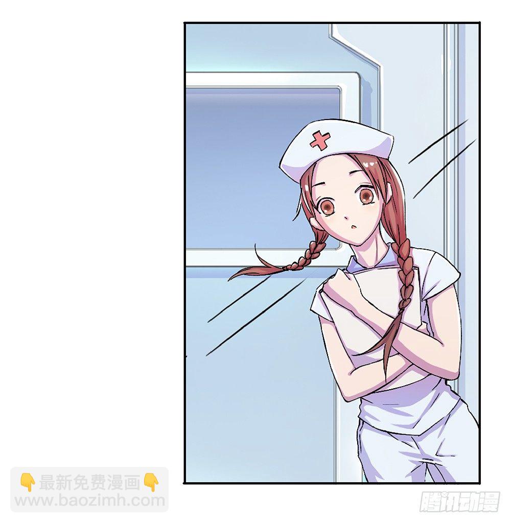 第7话：神秘女子45