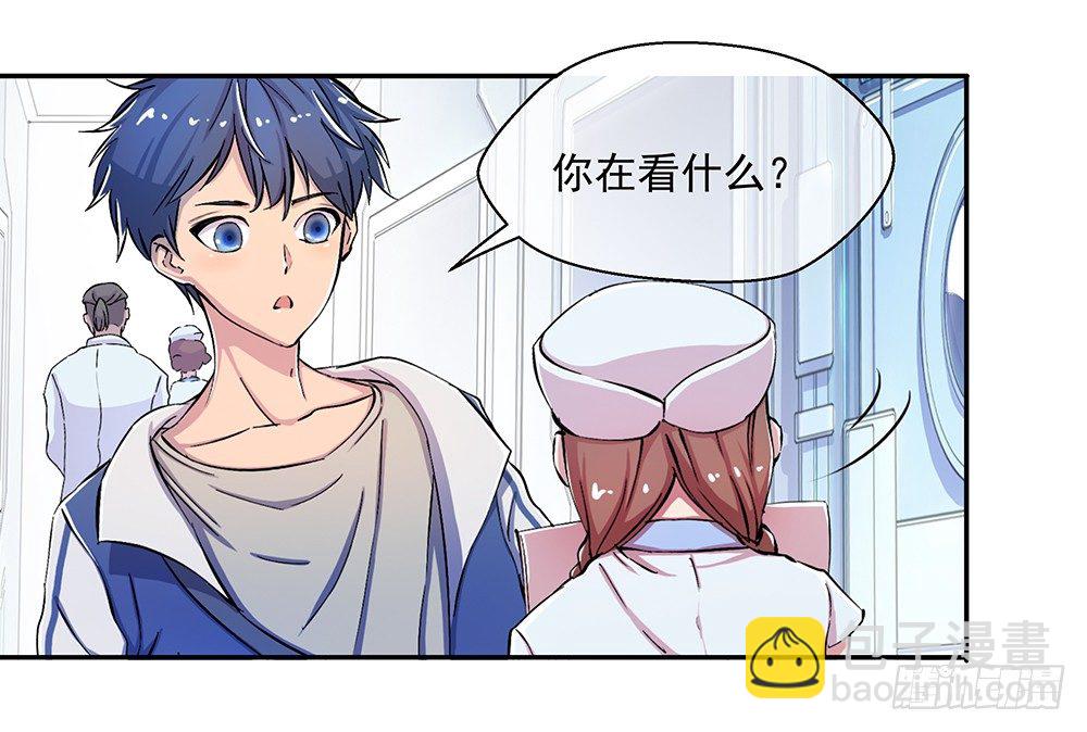 第7话：神秘女子46