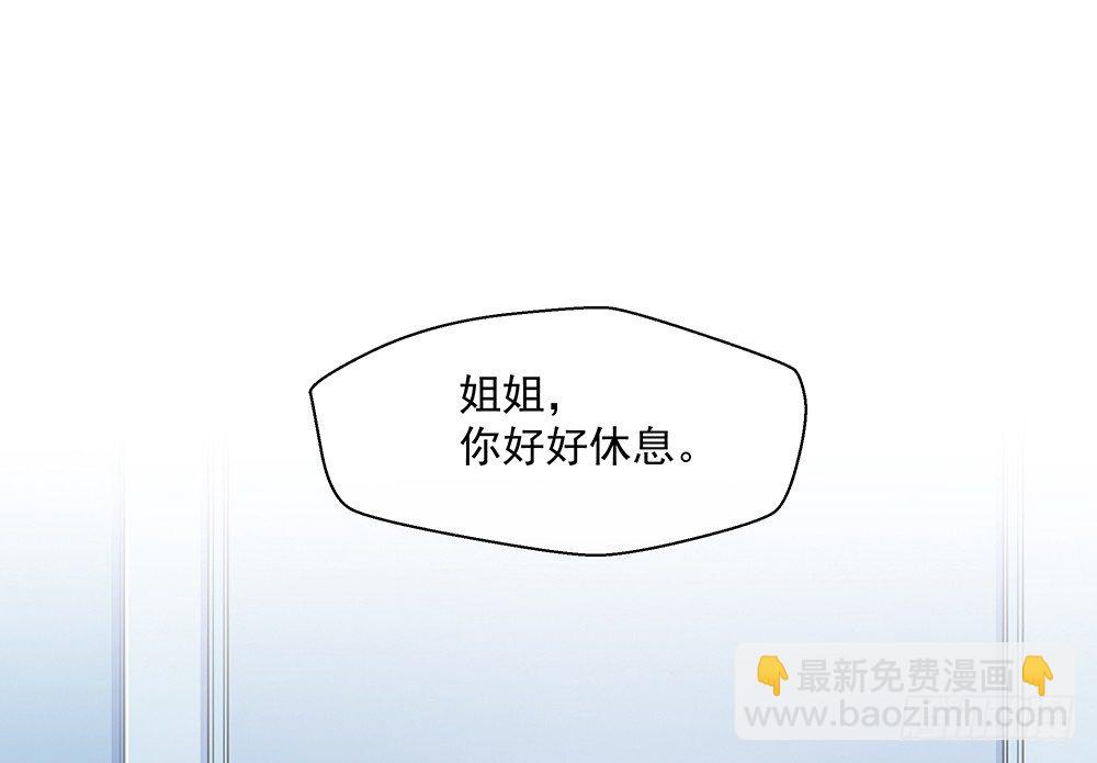 第7话：神秘女子53
