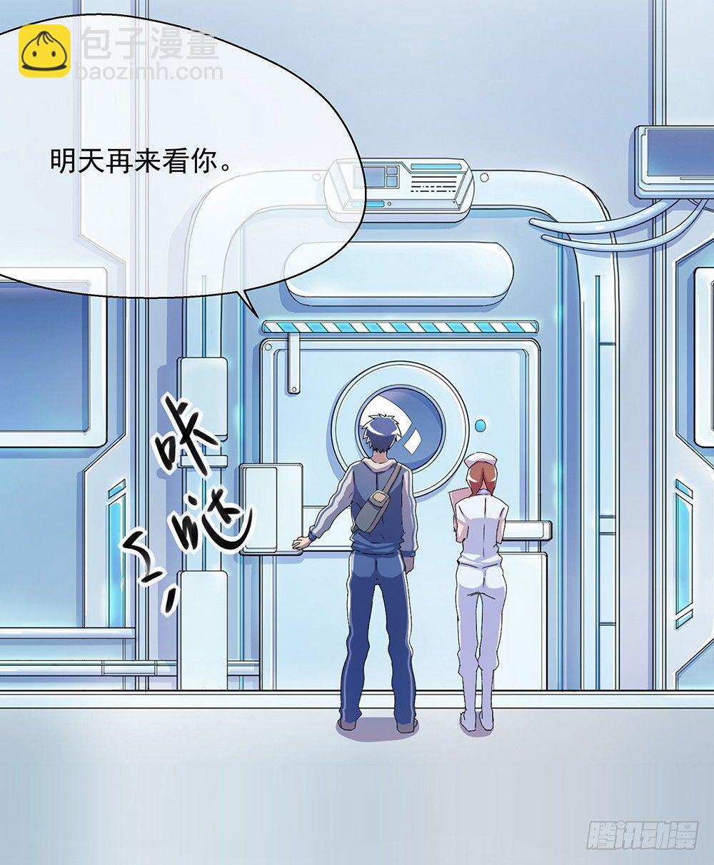 第7话：神秘女子54