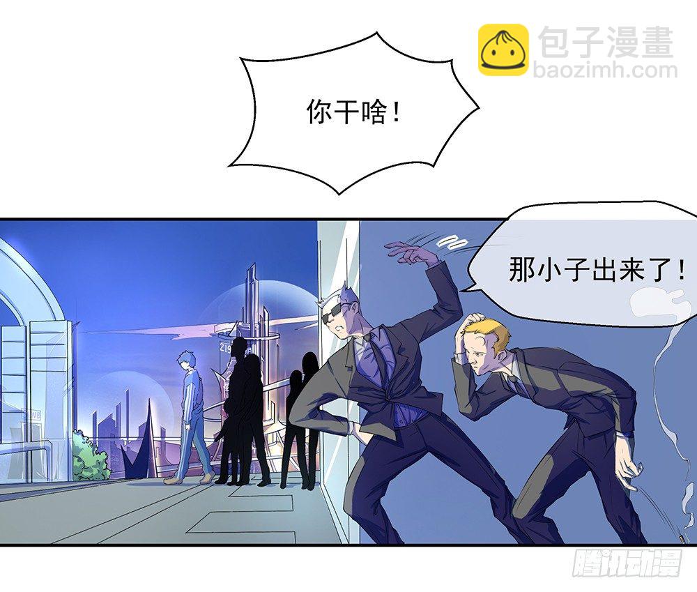 第7话：神秘女子61