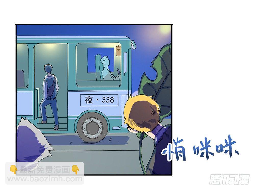 第7话：神秘女子63