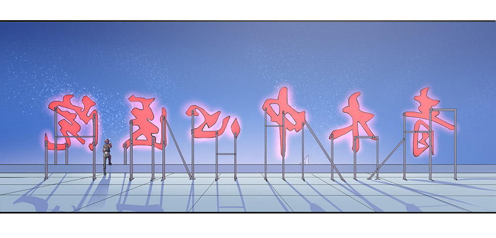第7话：神秘女子68