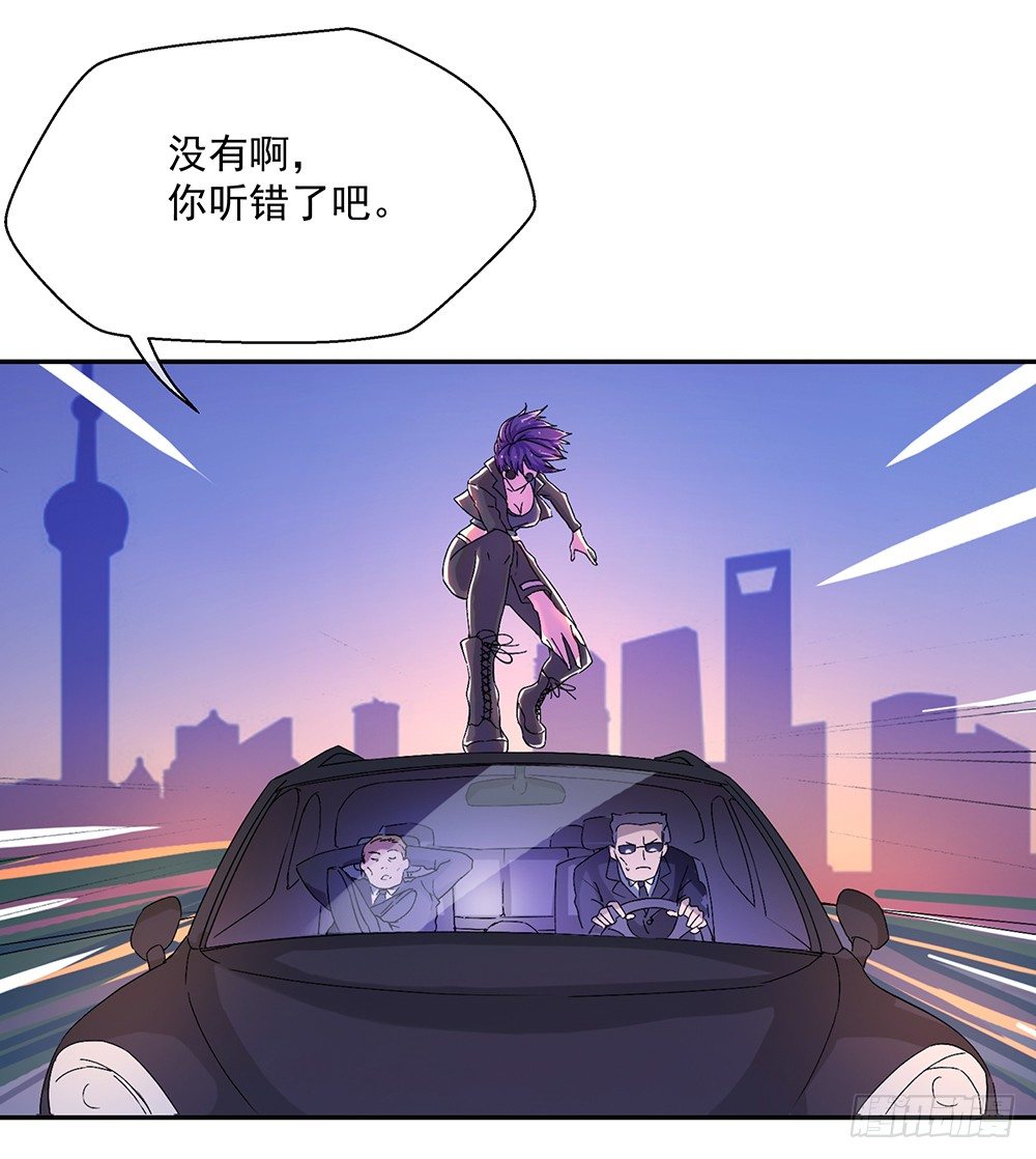 第7话：神秘女子78