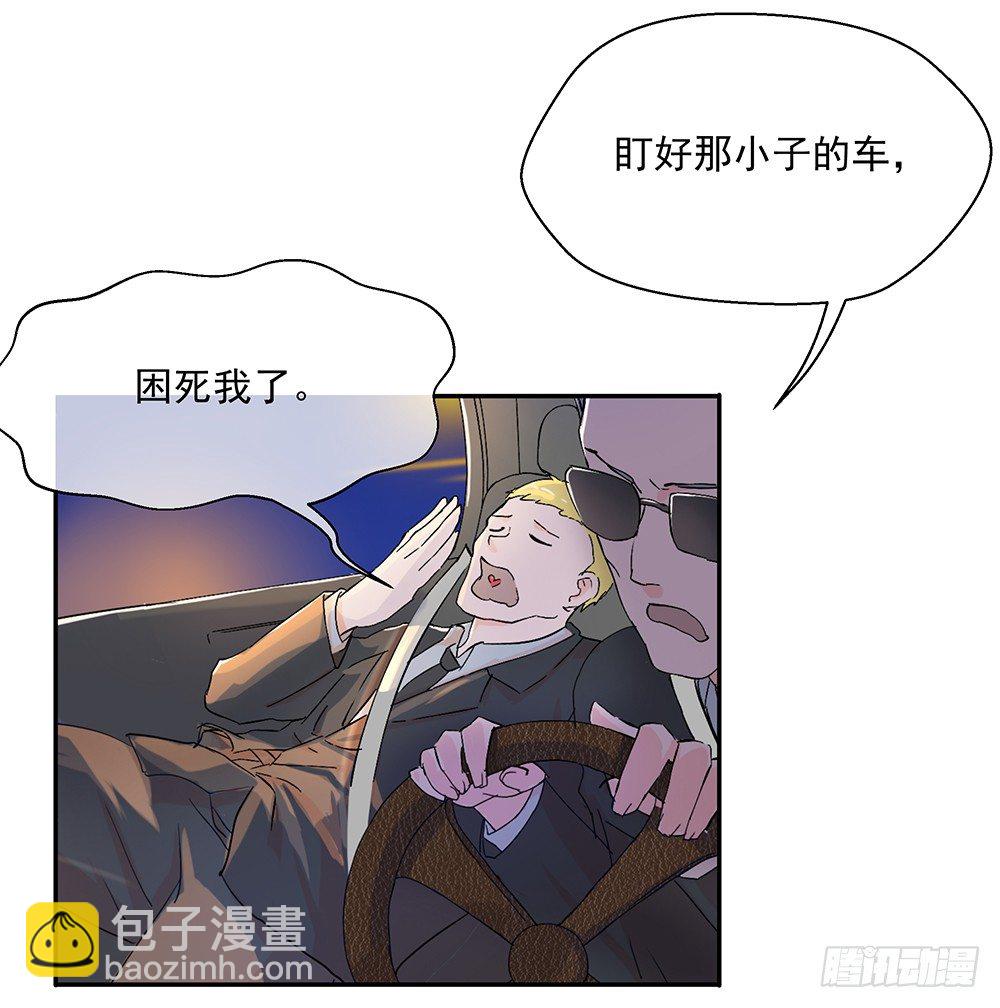 第7话：神秘女子84