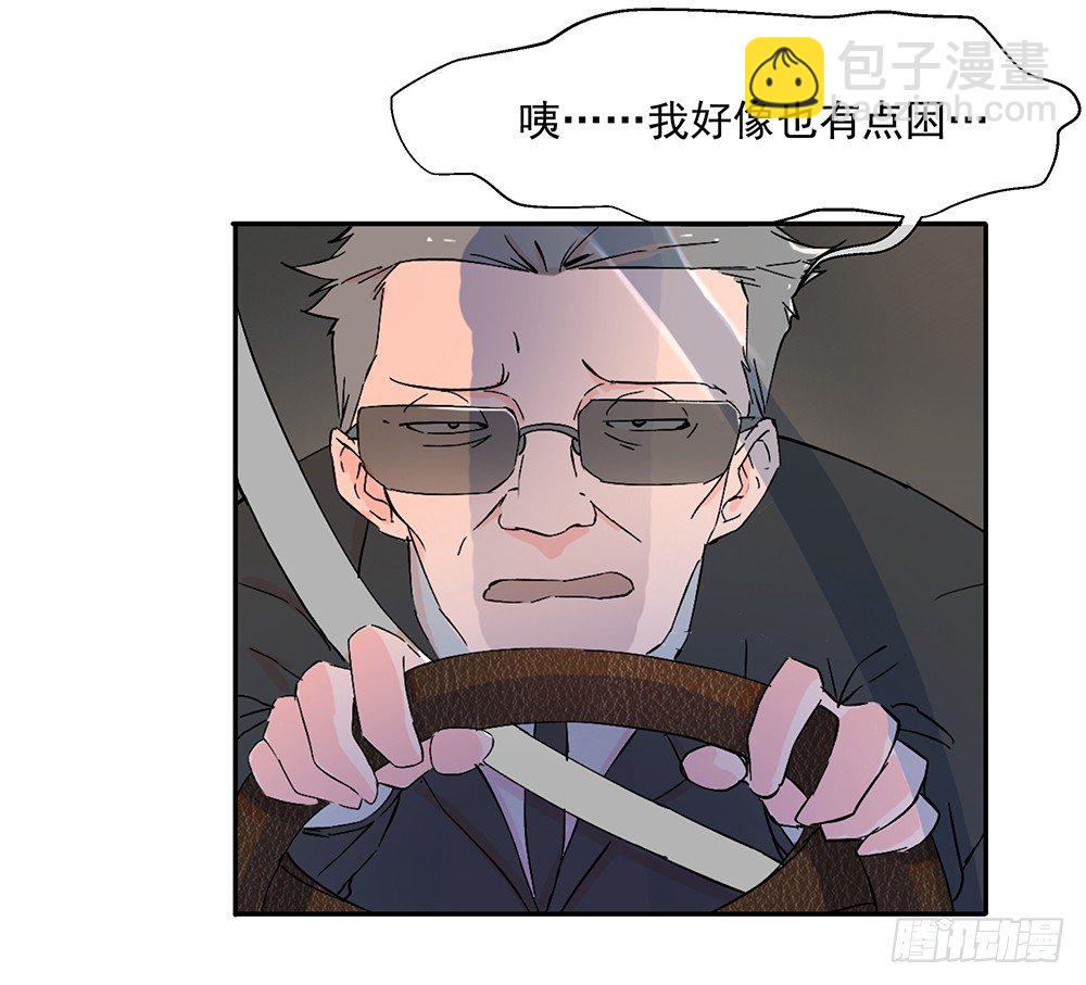 第7话：神秘女子85