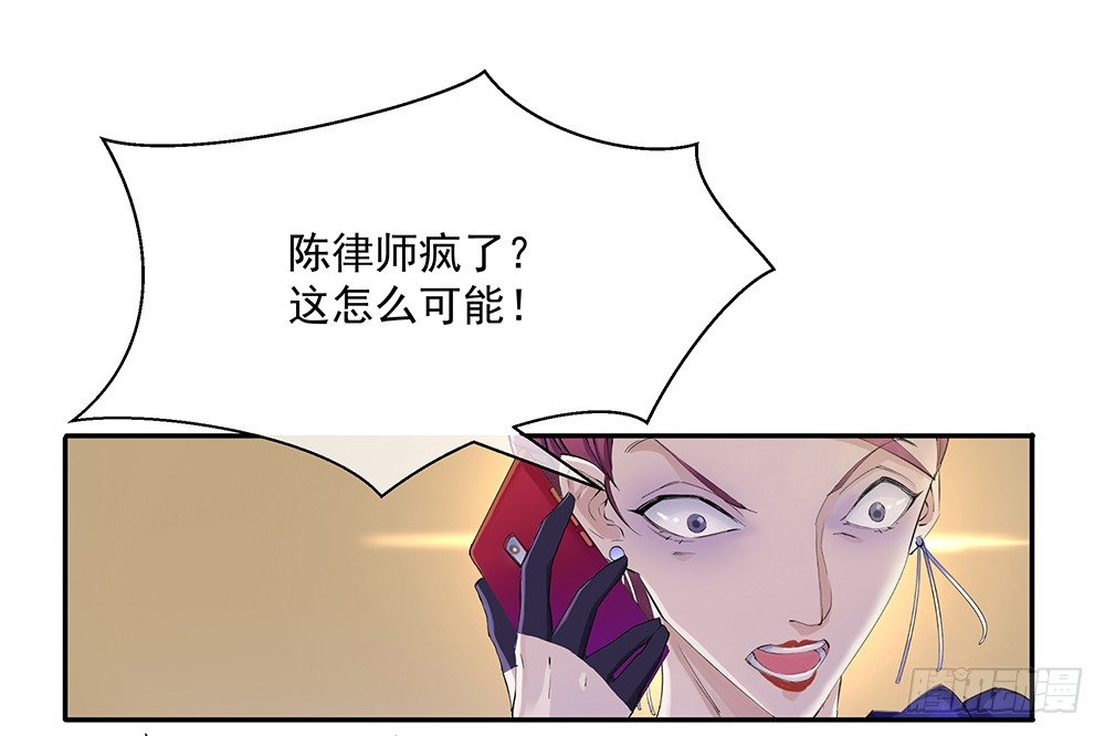 第7话：神秘女子9