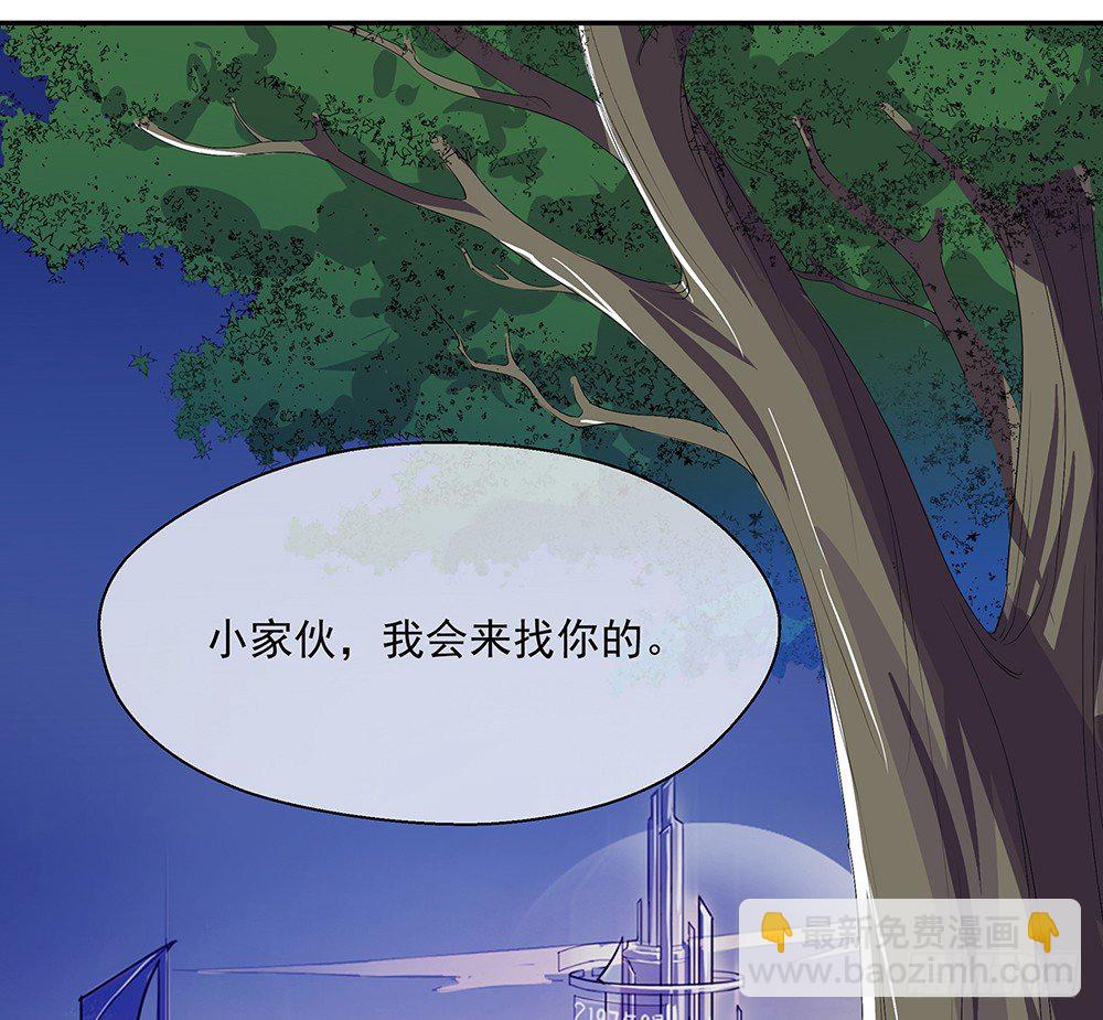 第7话：神秘女子91