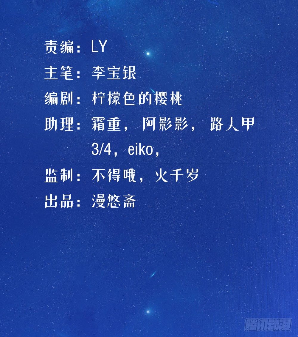 第8话：我可以坐这里吗？1