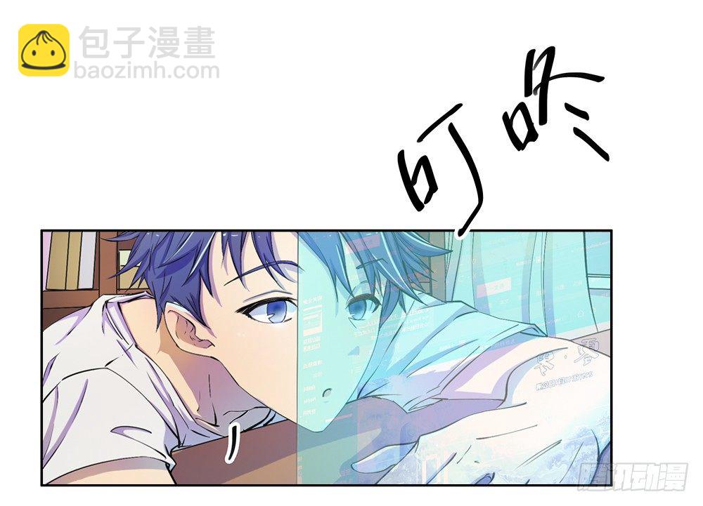 第8话：我可以坐这里吗？11