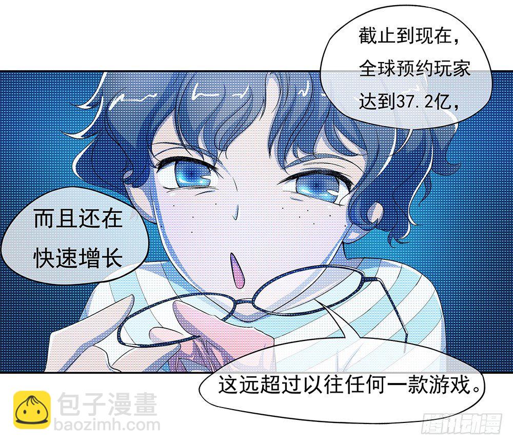 第8话：我可以坐这里吗？20
