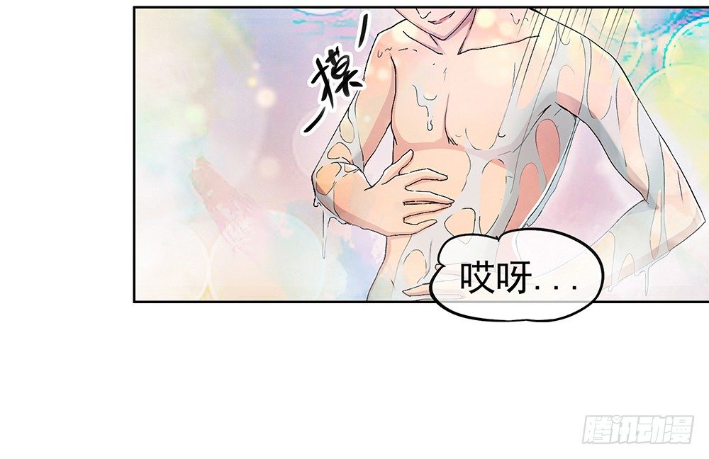 第8话：我可以坐这里吗？29