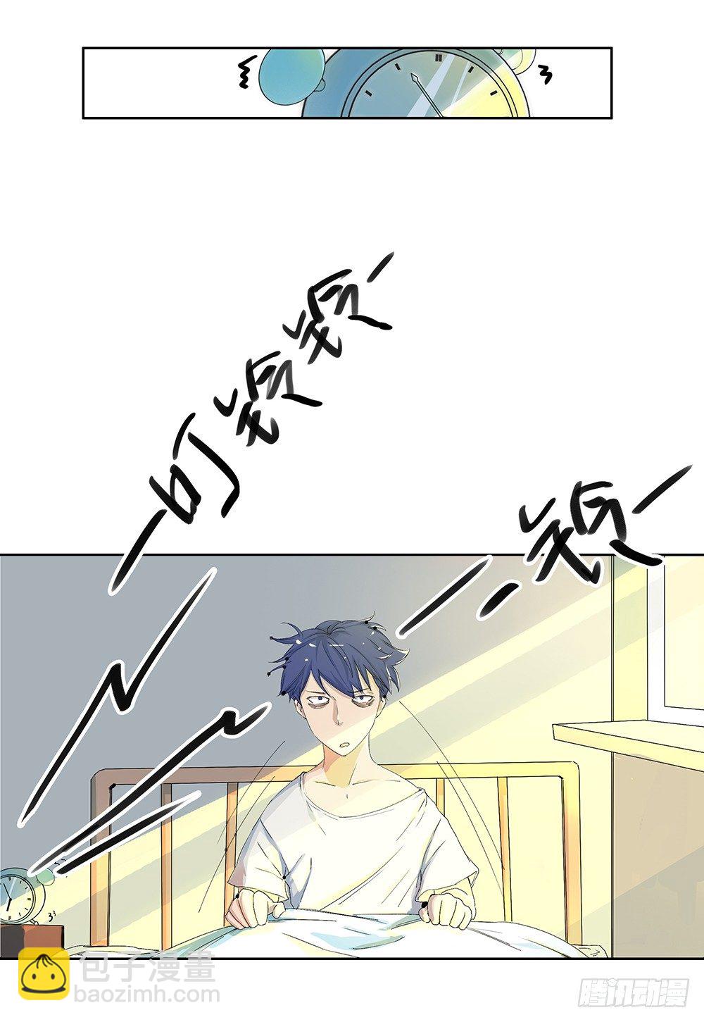 第8话：我可以坐这里吗？53