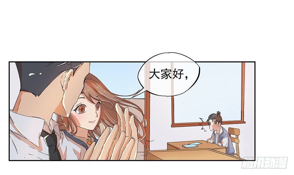 第8话：我可以坐这里吗？69