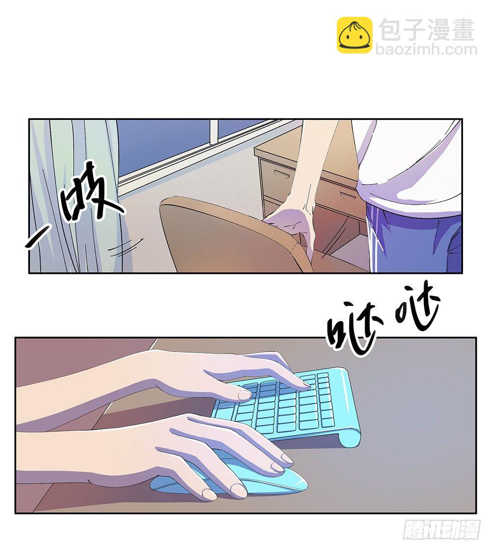 第8话：我可以坐这里吗？7
