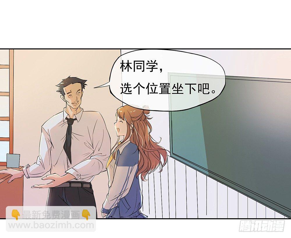 第8话：我可以坐这里吗？72