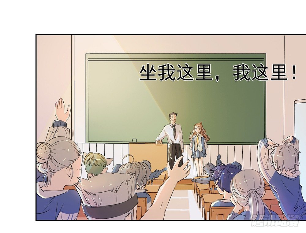 第8话：我可以坐这里吗？73