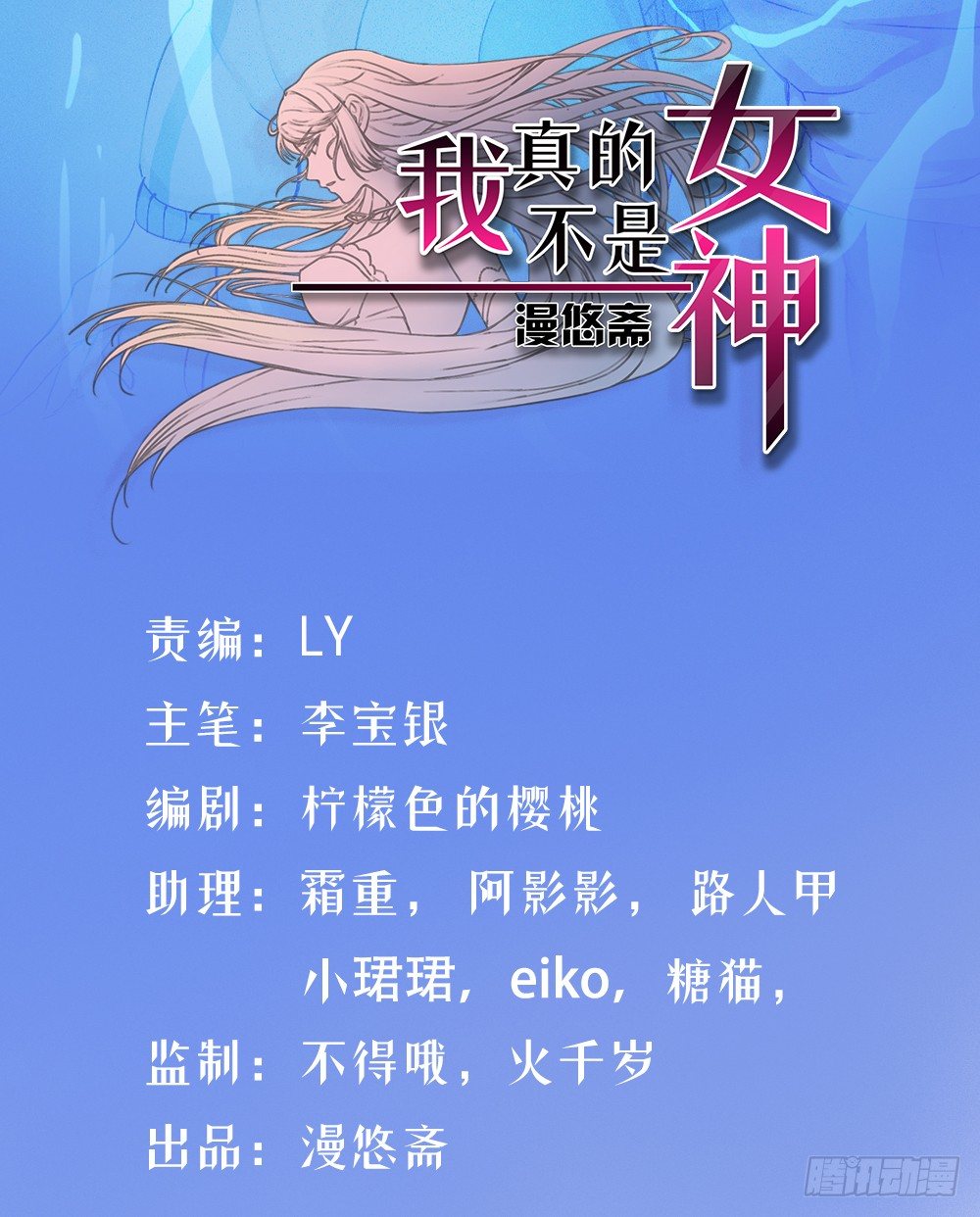 第10话：重返游戏1