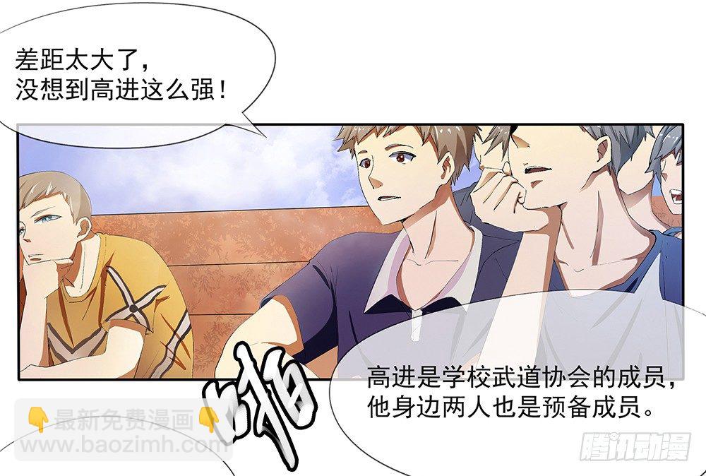 第10话：重返游戏15