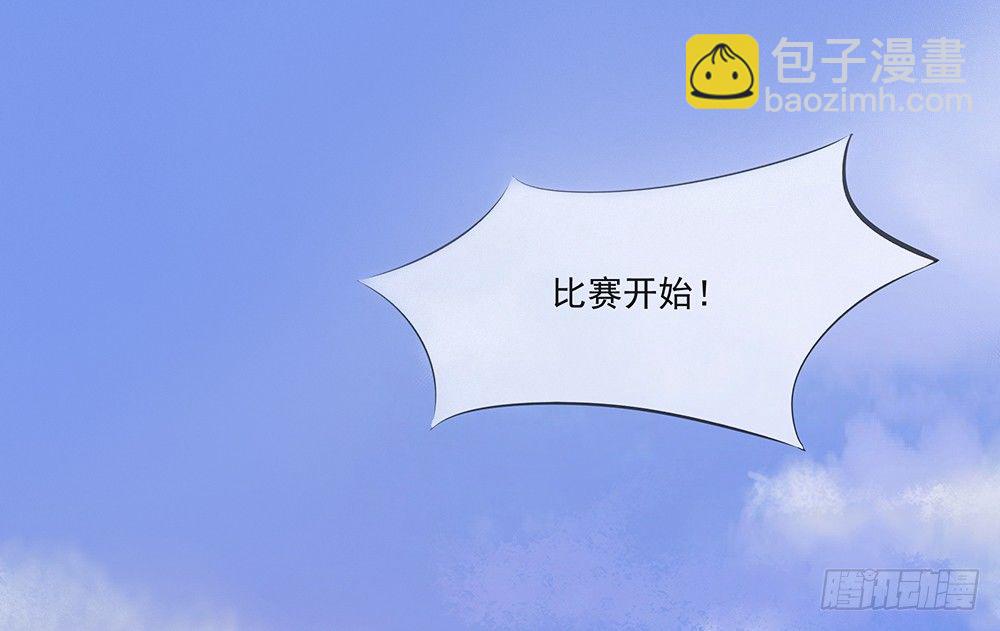 第10话：重返游戏2