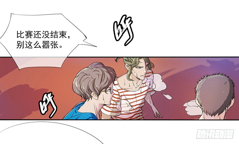 第10话：重返游戏21
