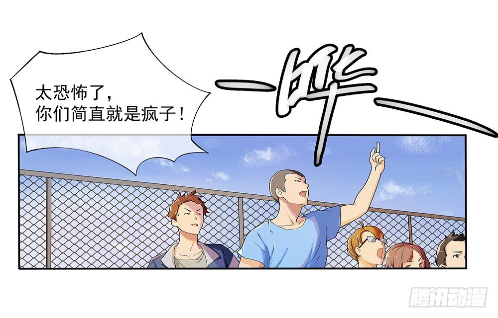 第10话：重返游戏35