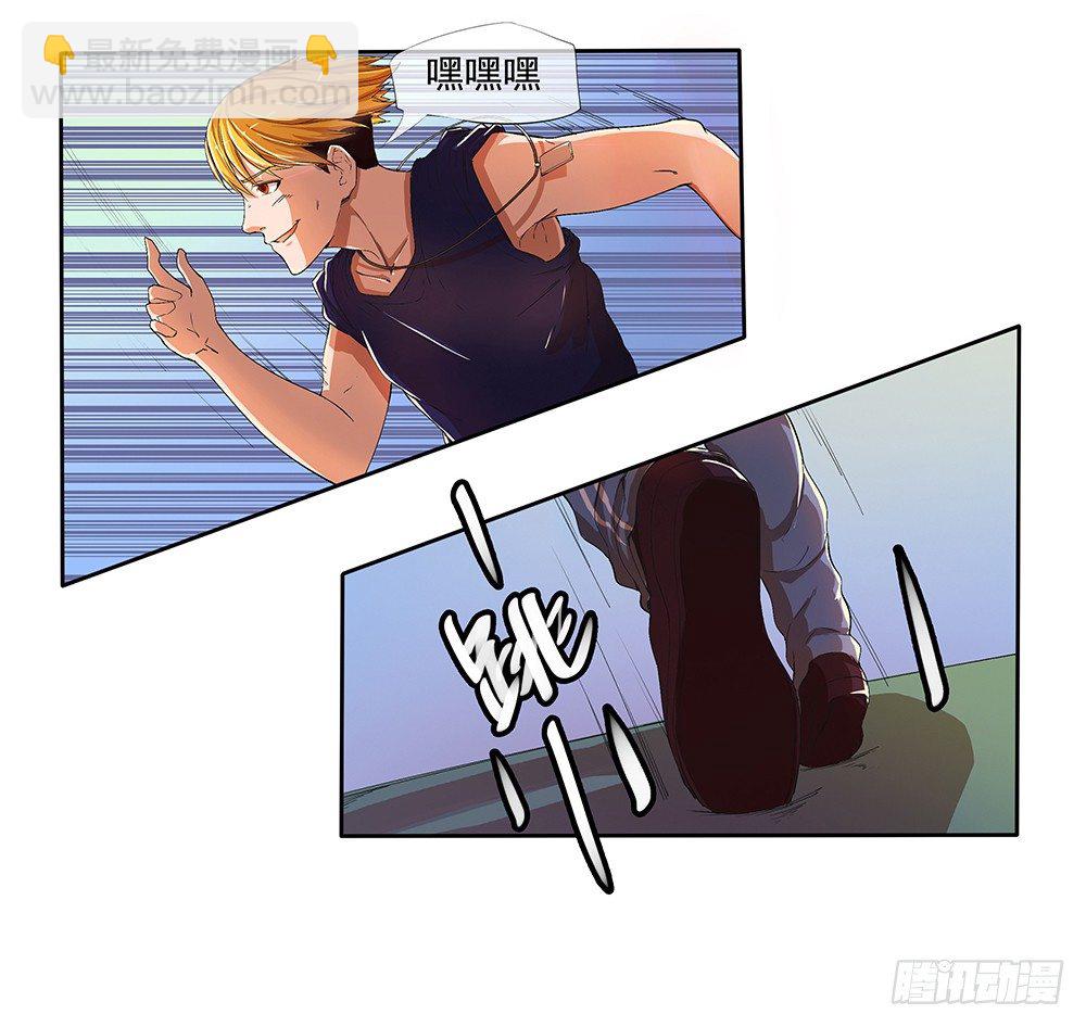 第10话：重返游戏50
