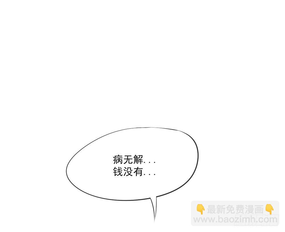 第10话：重返游戏6