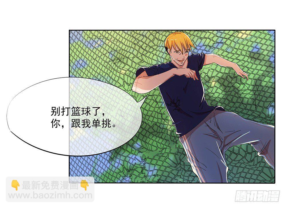 第10话：重返游戏62